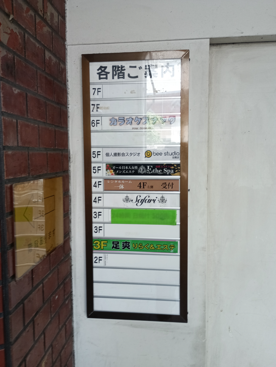 fresh/building/J00100396283_67