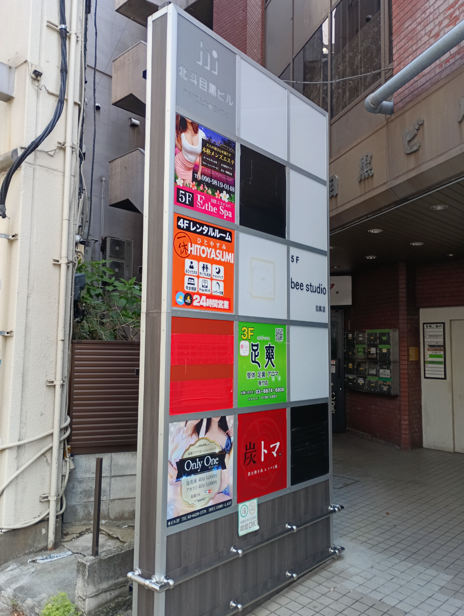 fresh/building/J00100396283_7