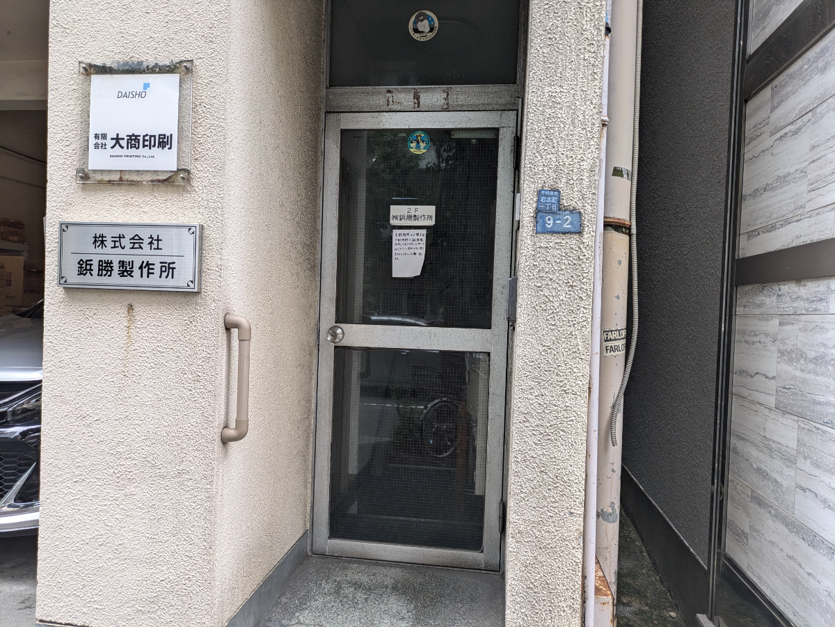 fresh/building/J00100396285_3