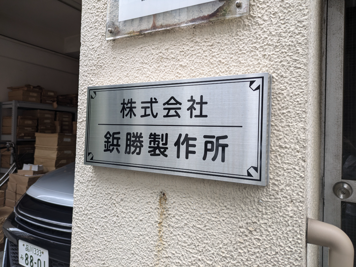 fresh/building/J00100396285_5