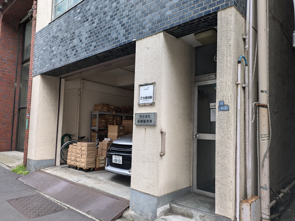 fresh/building/J00100396285_6