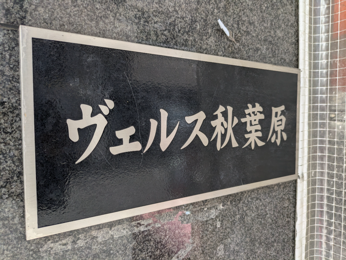 fresh/building/J00100396293_11