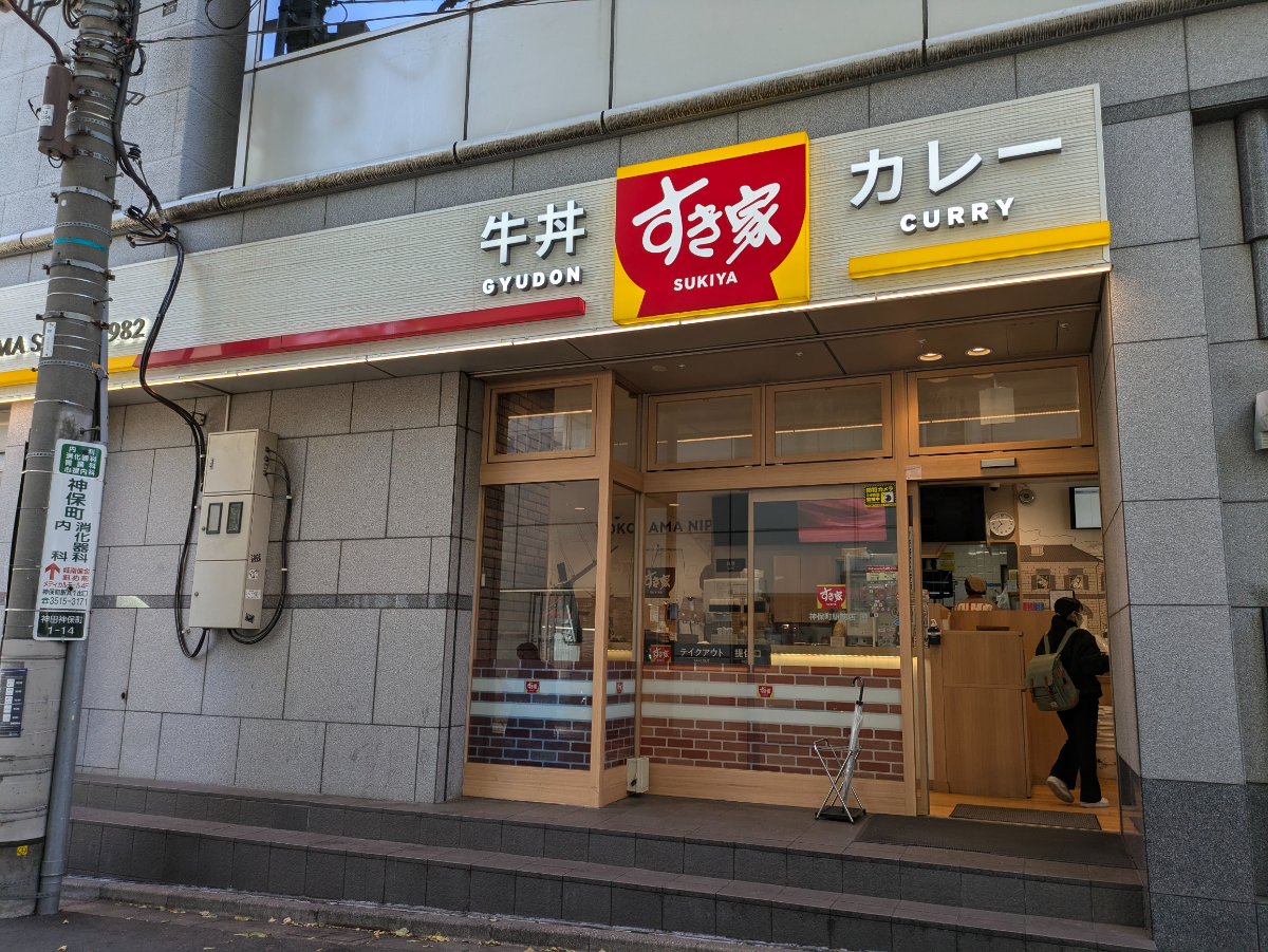 fresh/building/J00100396298_15