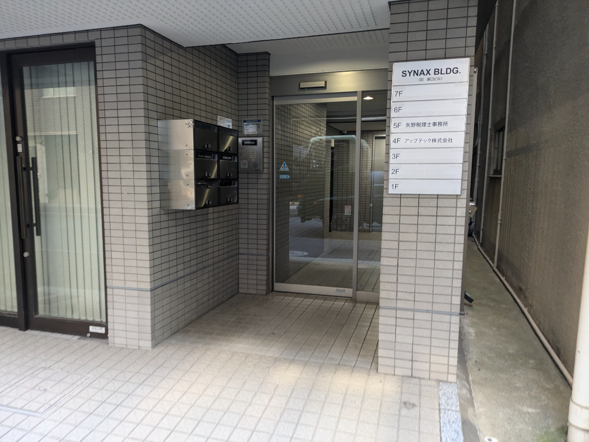 fresh/building/J00100396301_3