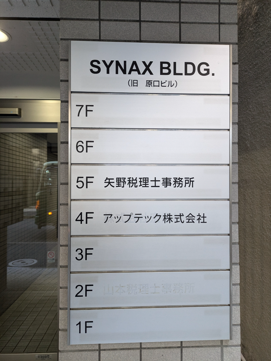 fresh/building/J00100396301_67