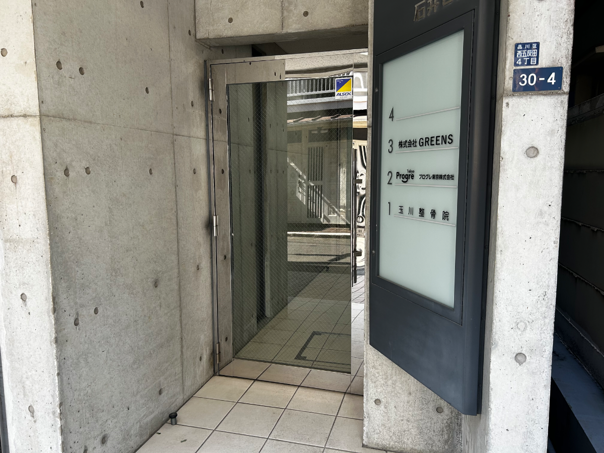 fresh/building/J00100396303_3