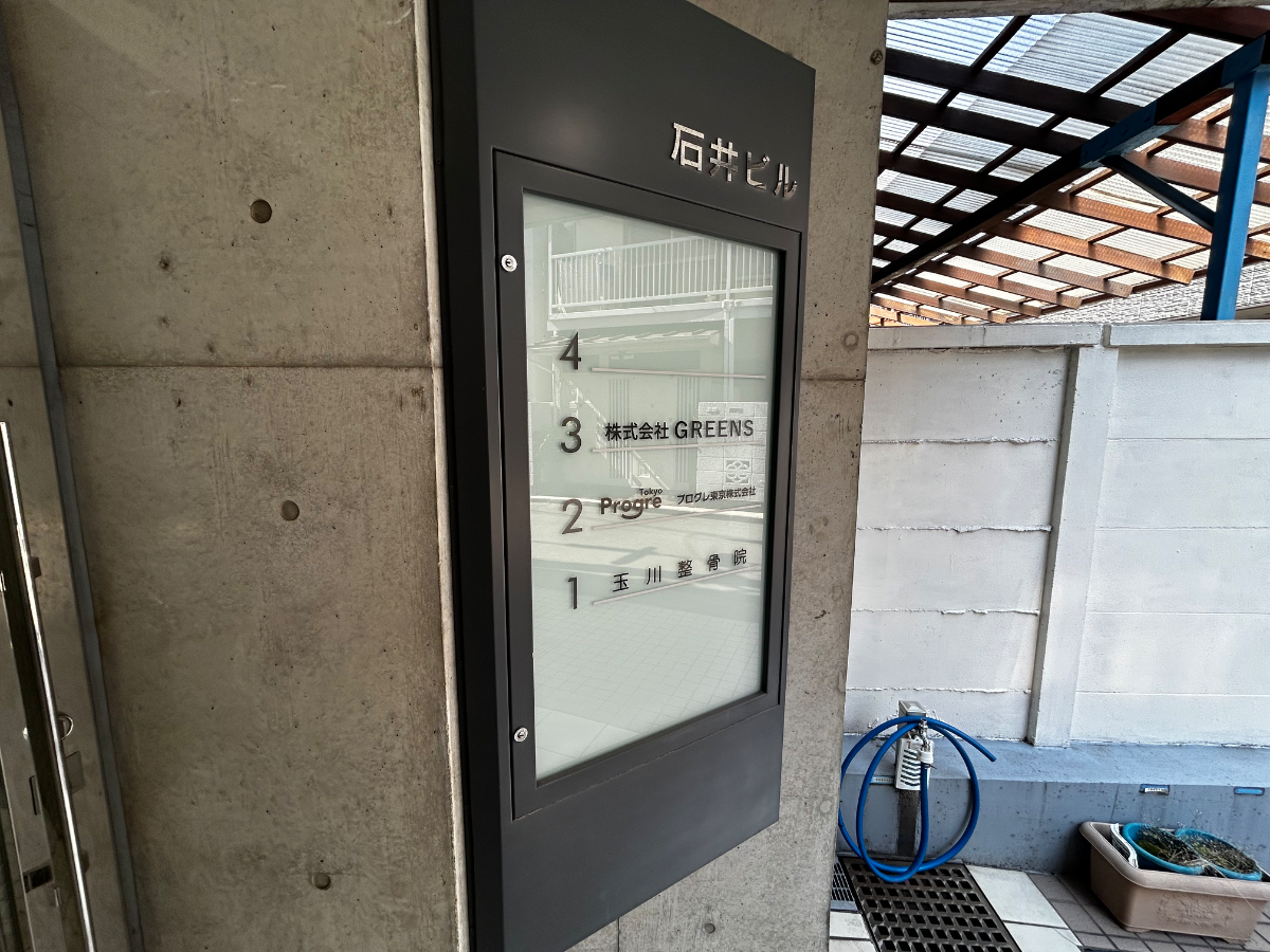fresh/building/J00100396303_67