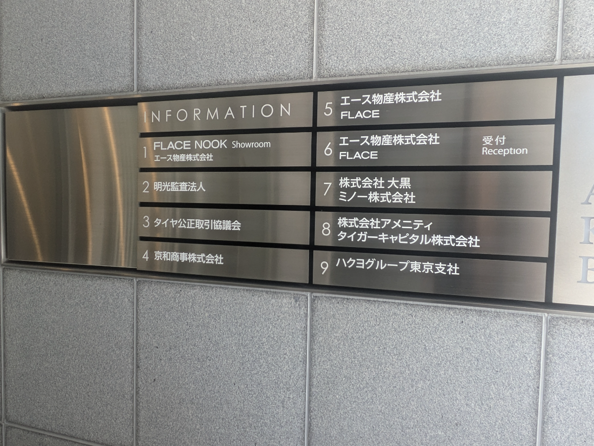 fresh/building/J00100396307_67