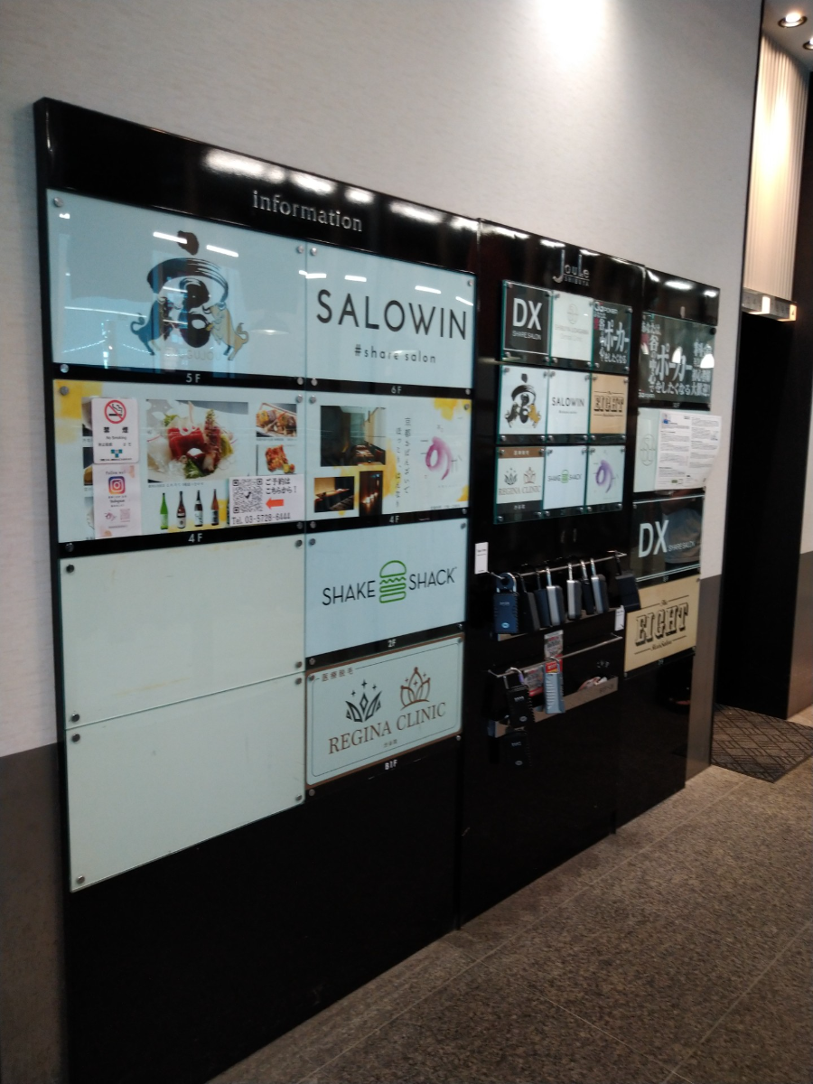 fresh/building/J00100396308_67