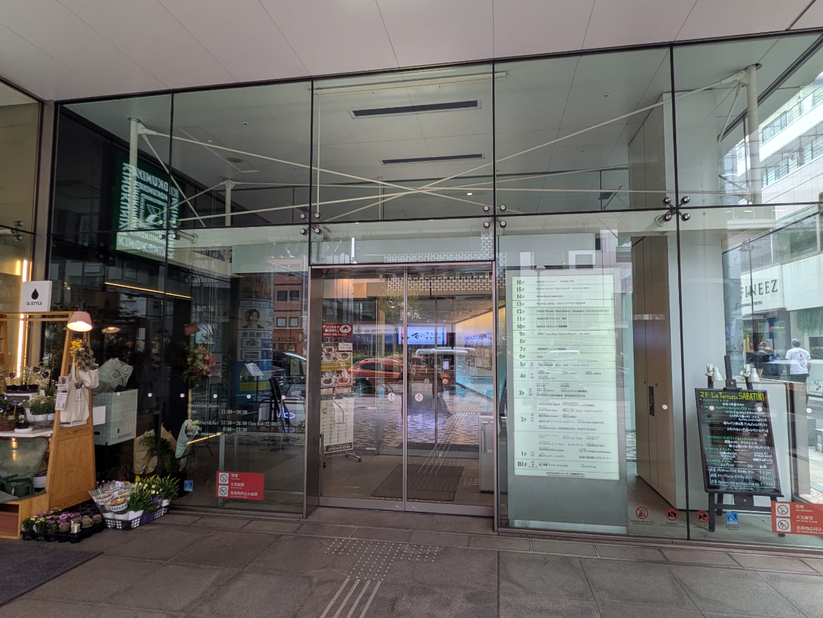 fresh/building/J00100396312_15