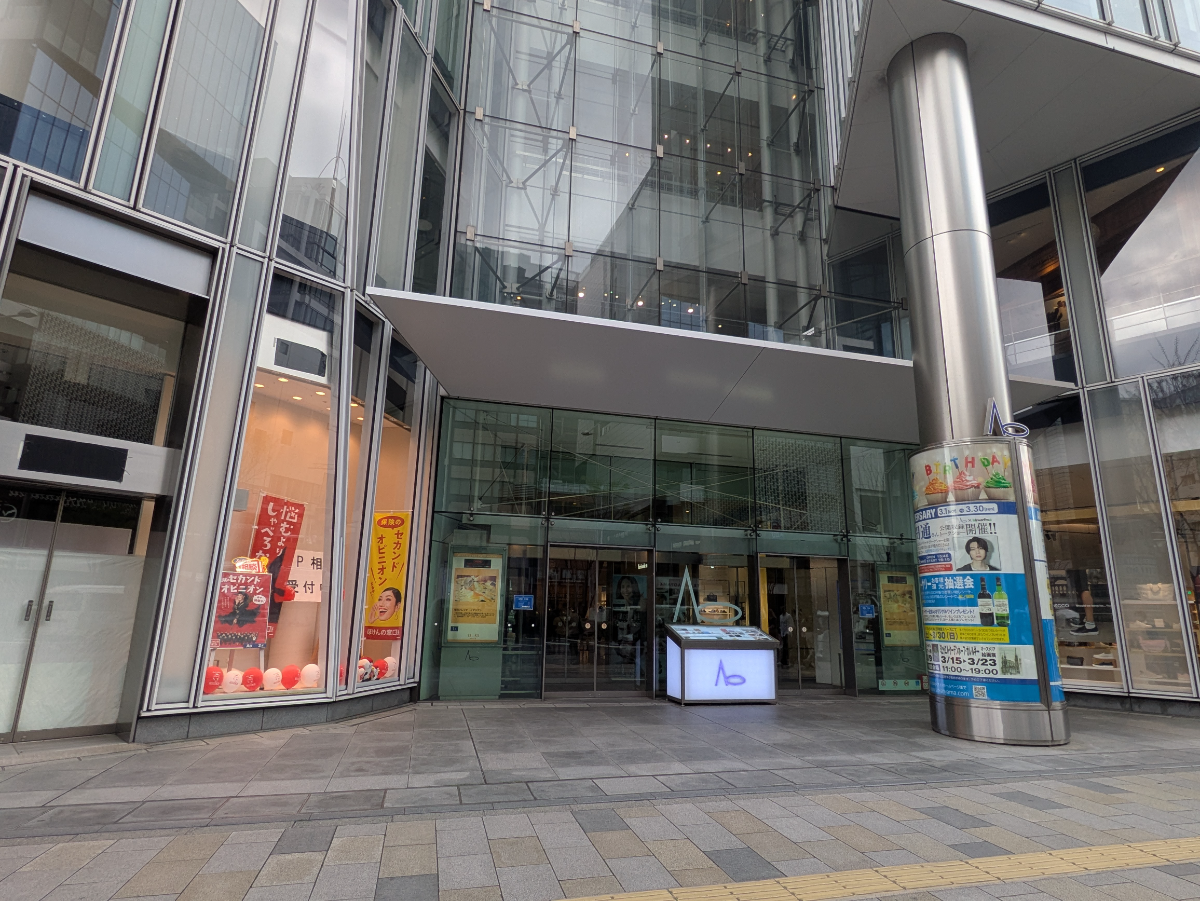 fresh/building/J00100396312_3