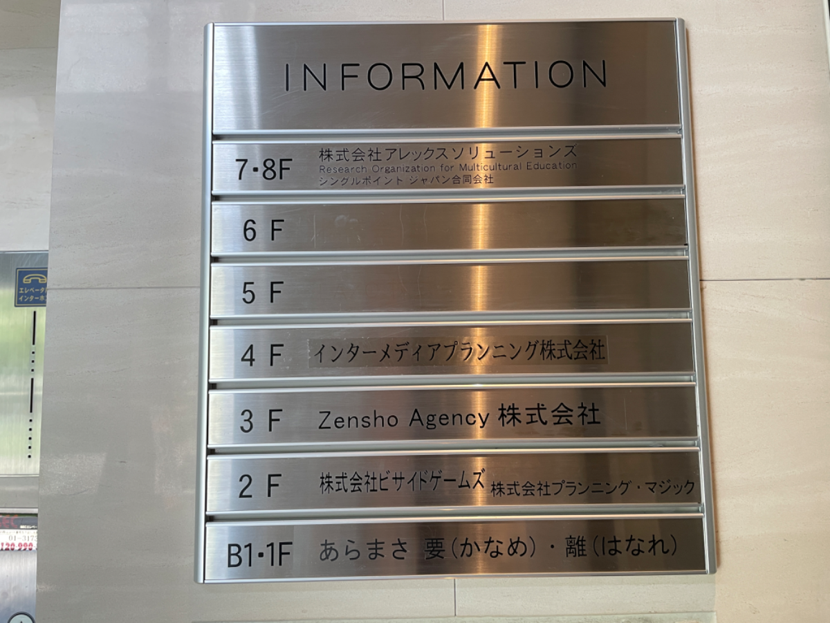 fresh/building/J00100396318_67