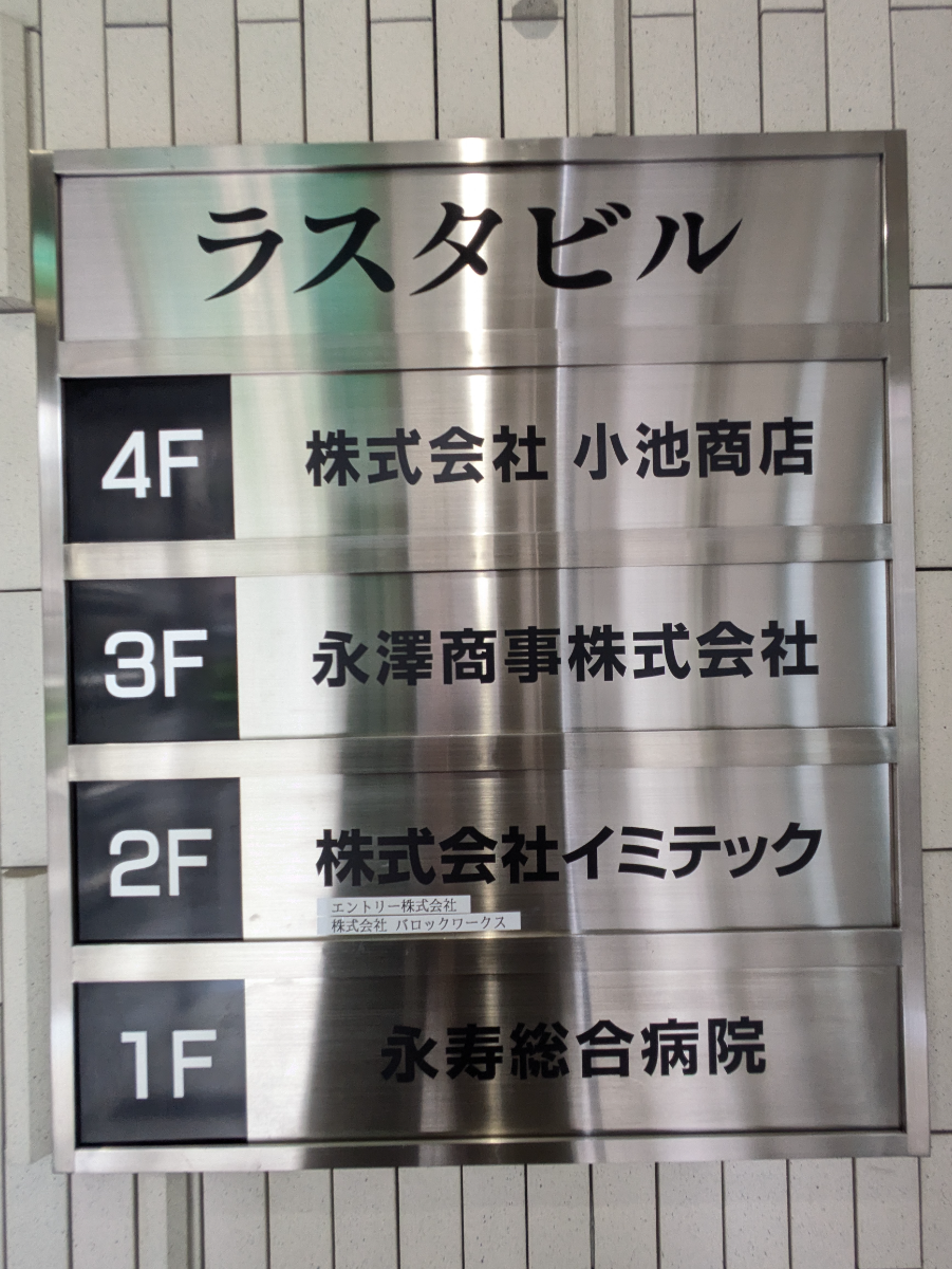 fresh/building/J00100396321_67