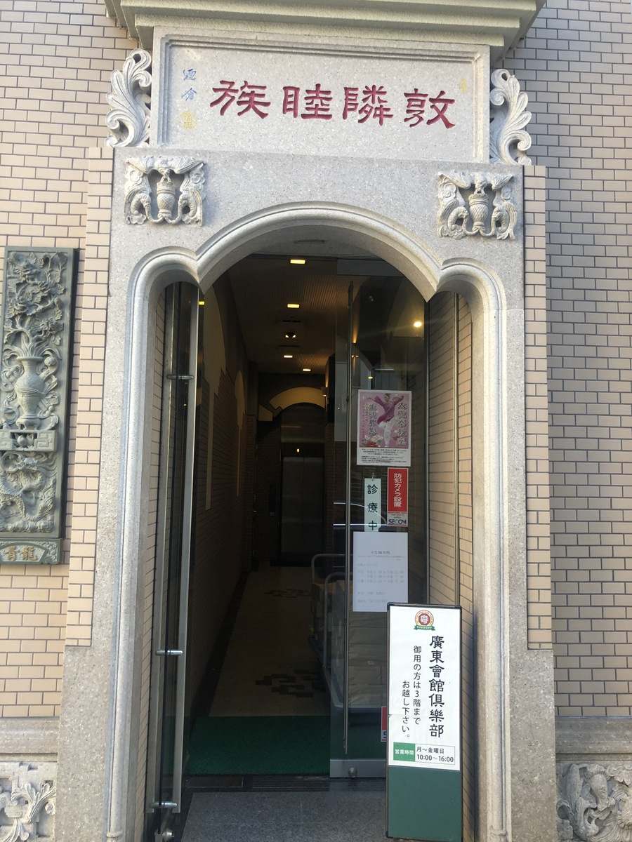fresh/building/J00100396347_3