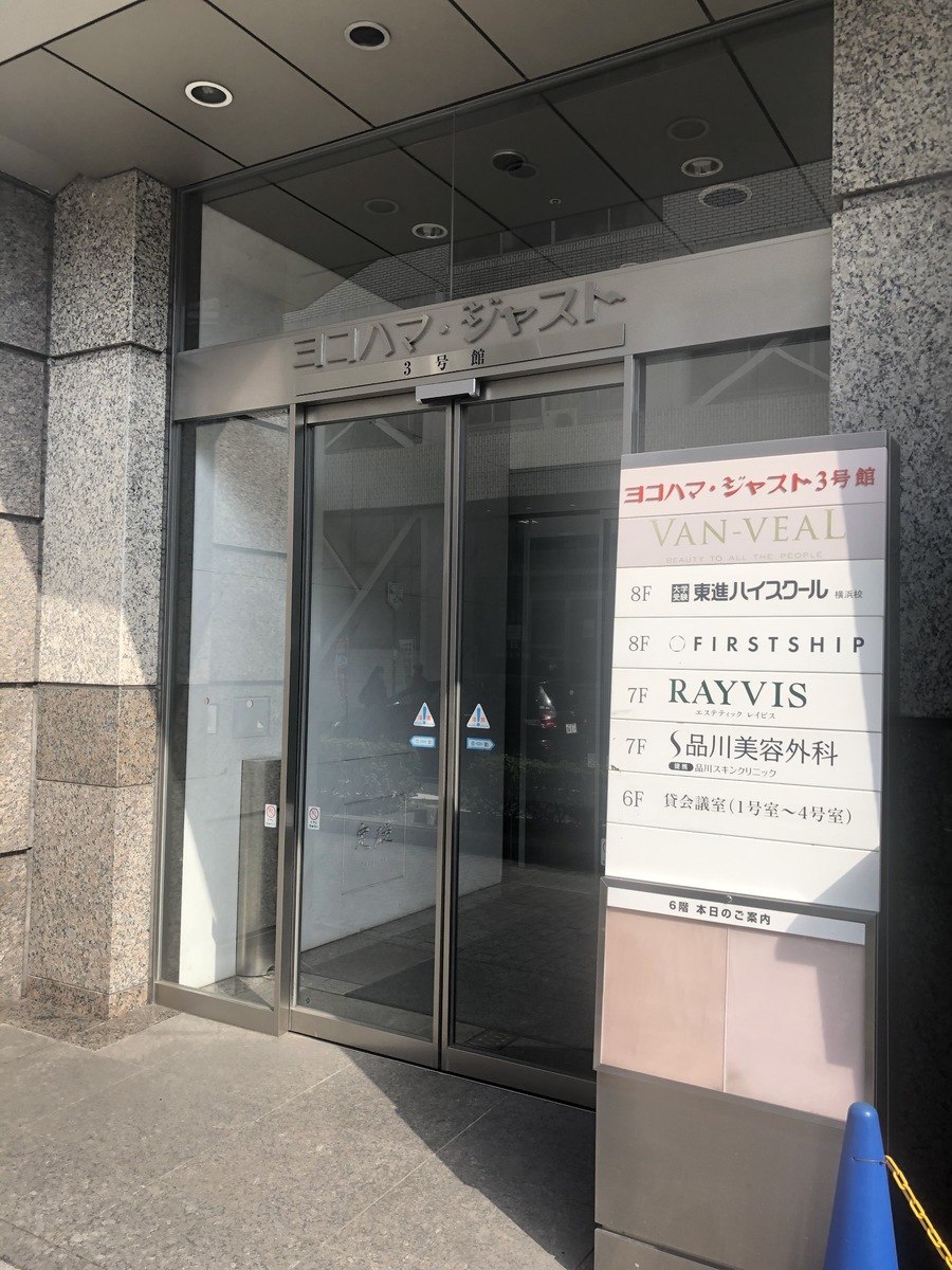fresh/building/J00100396383_3