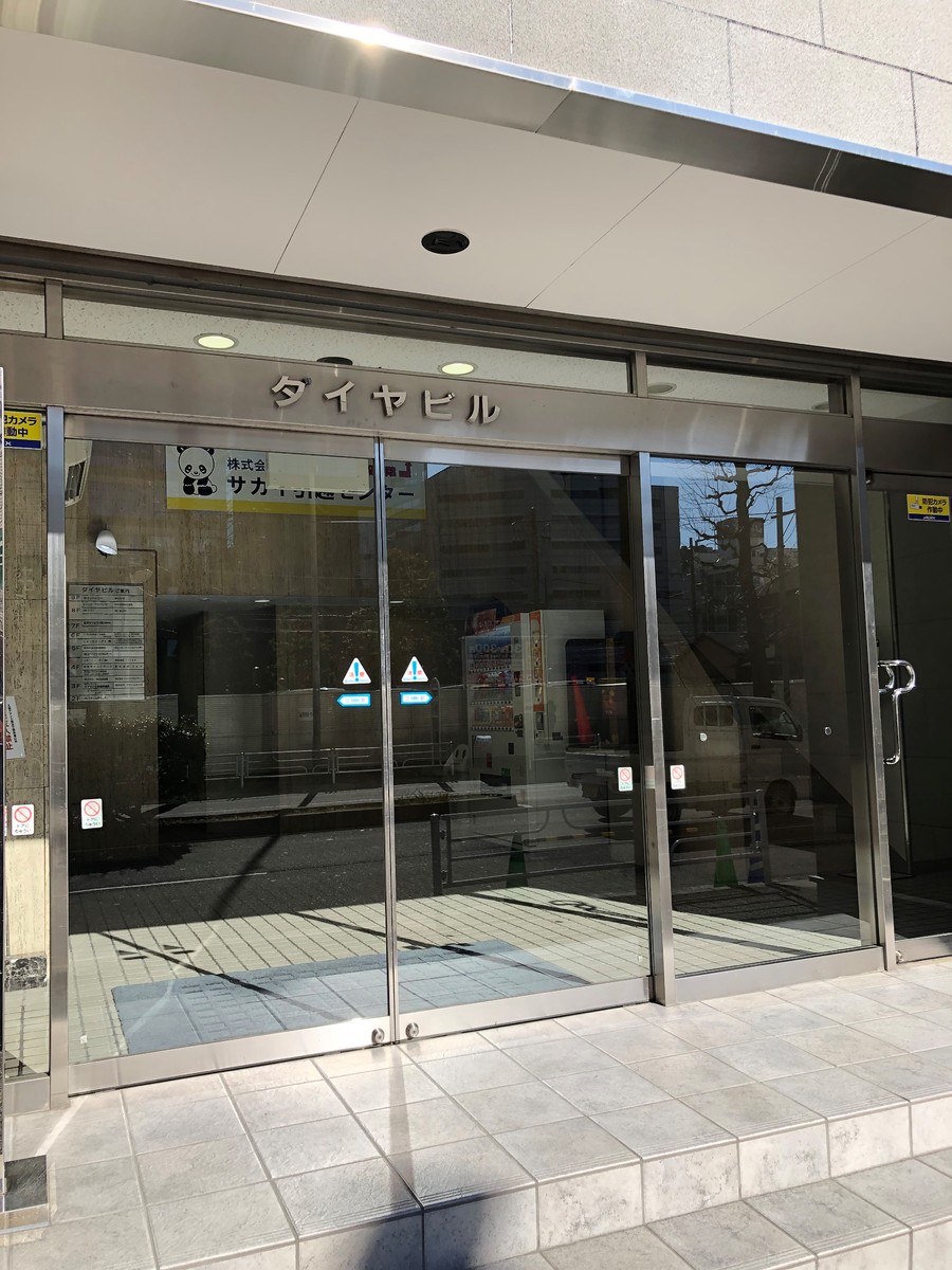 fresh/building/J00100396408_3