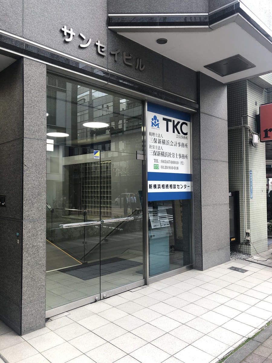 fresh/building/J00100396453_3