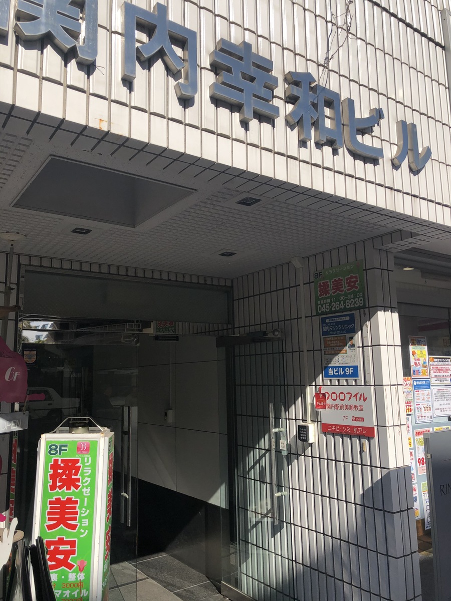 fresh/building/J00100396463_3