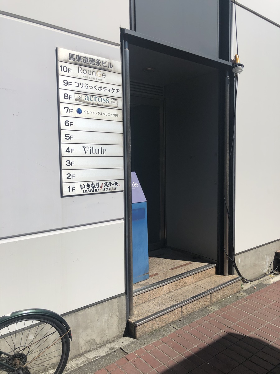 fresh/building/J00100396464_3