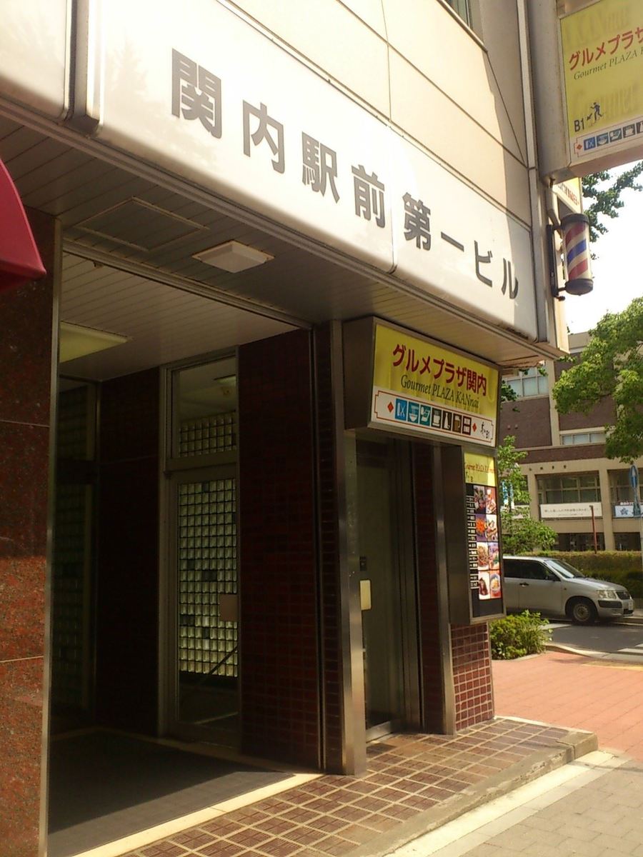 fresh/building/J00100396468_3