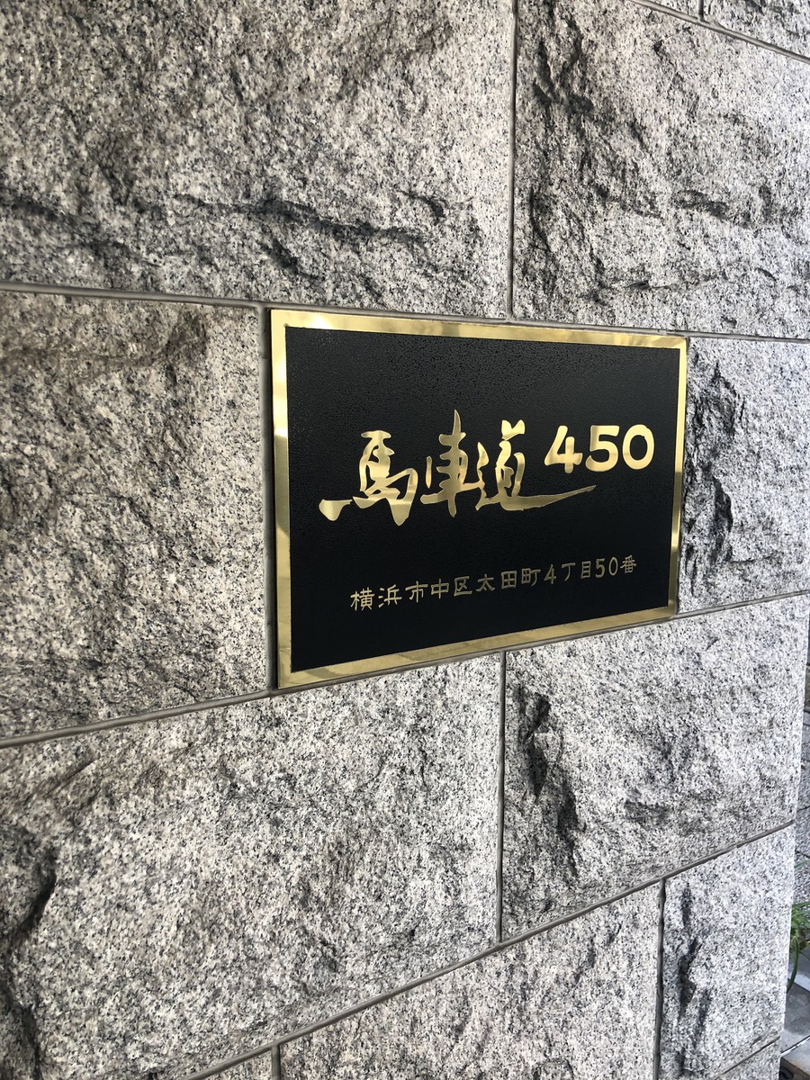 fresh/building/J00100396477_6