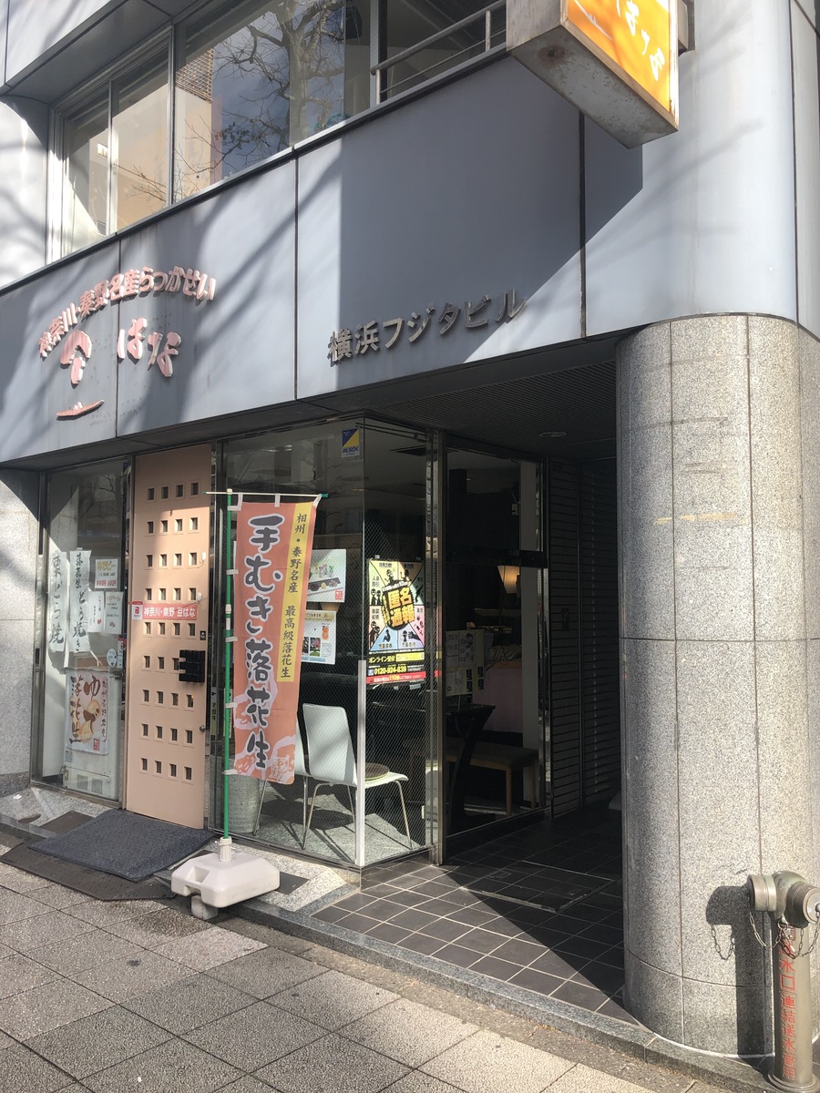 fresh/building/J00100396482_3