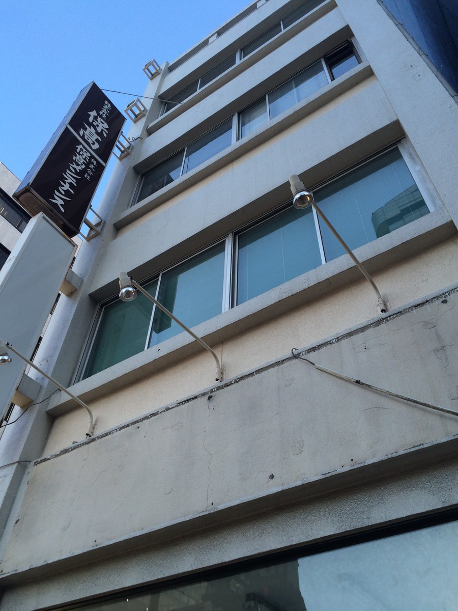 fresh/building/J00100396485_9
