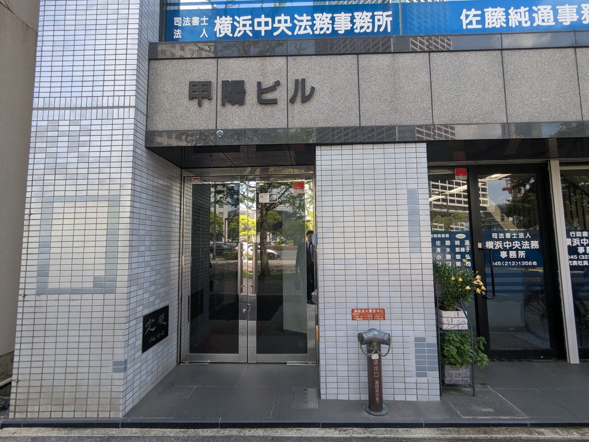 fresh/building/J00100396491_2