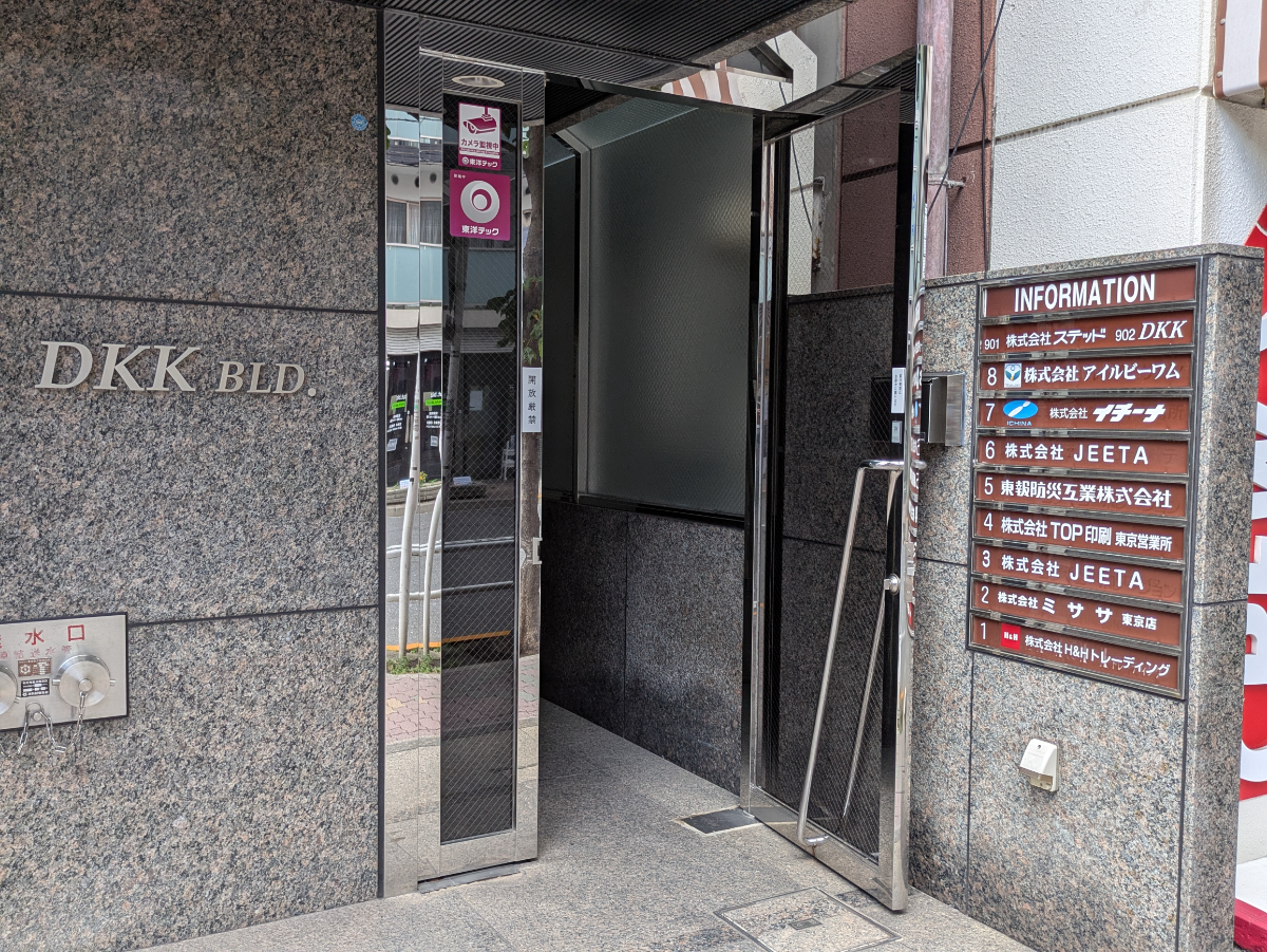 fresh/building/J00100396518_11