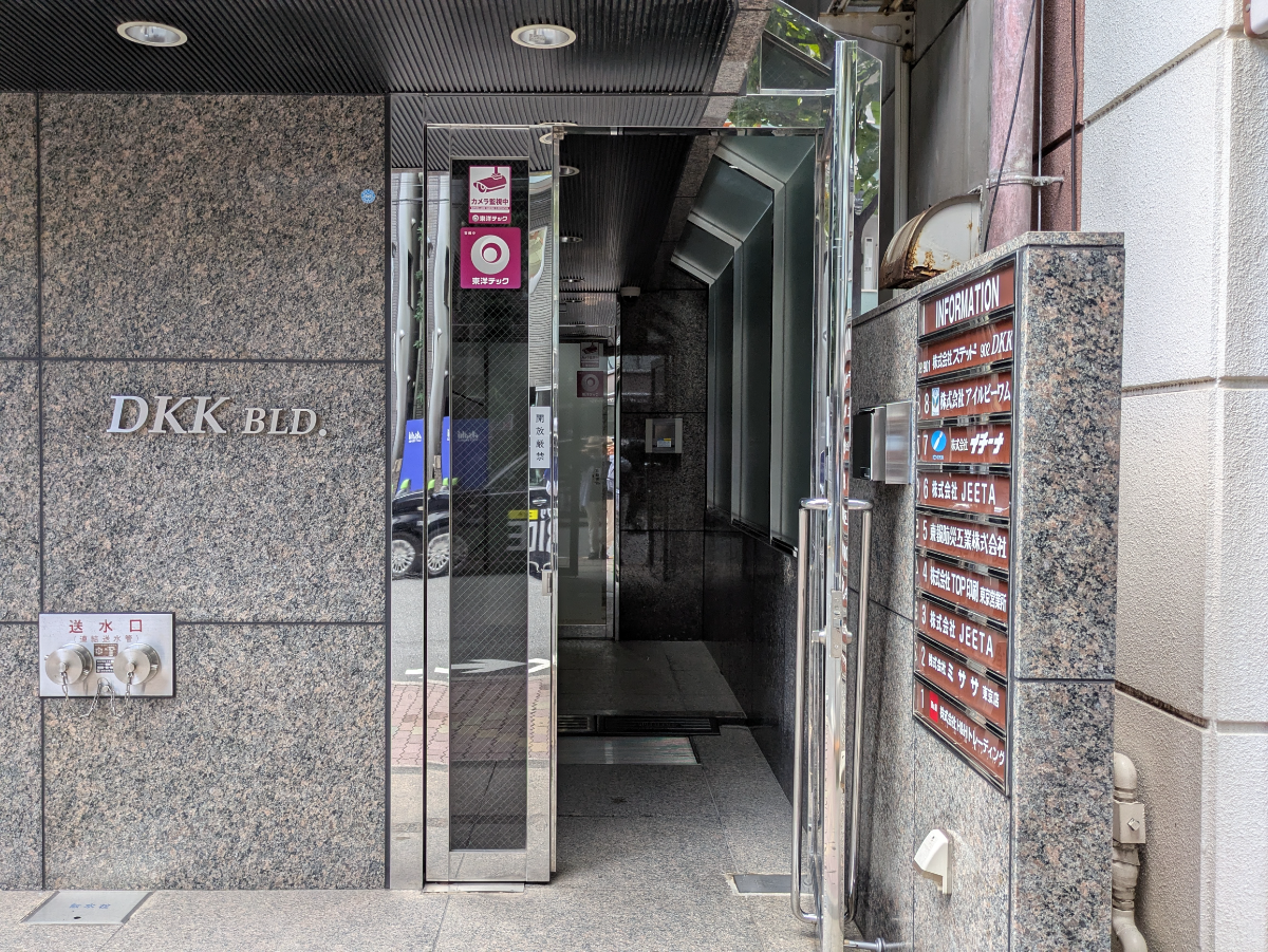 fresh/building/J00100396518_3