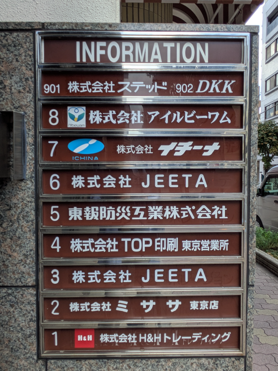 fresh/building/J00100396518_67