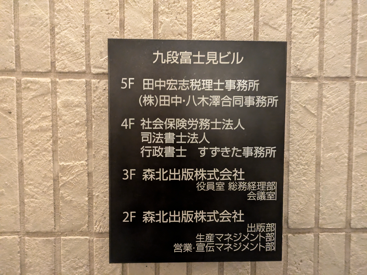 fresh/building/J00100396520_67