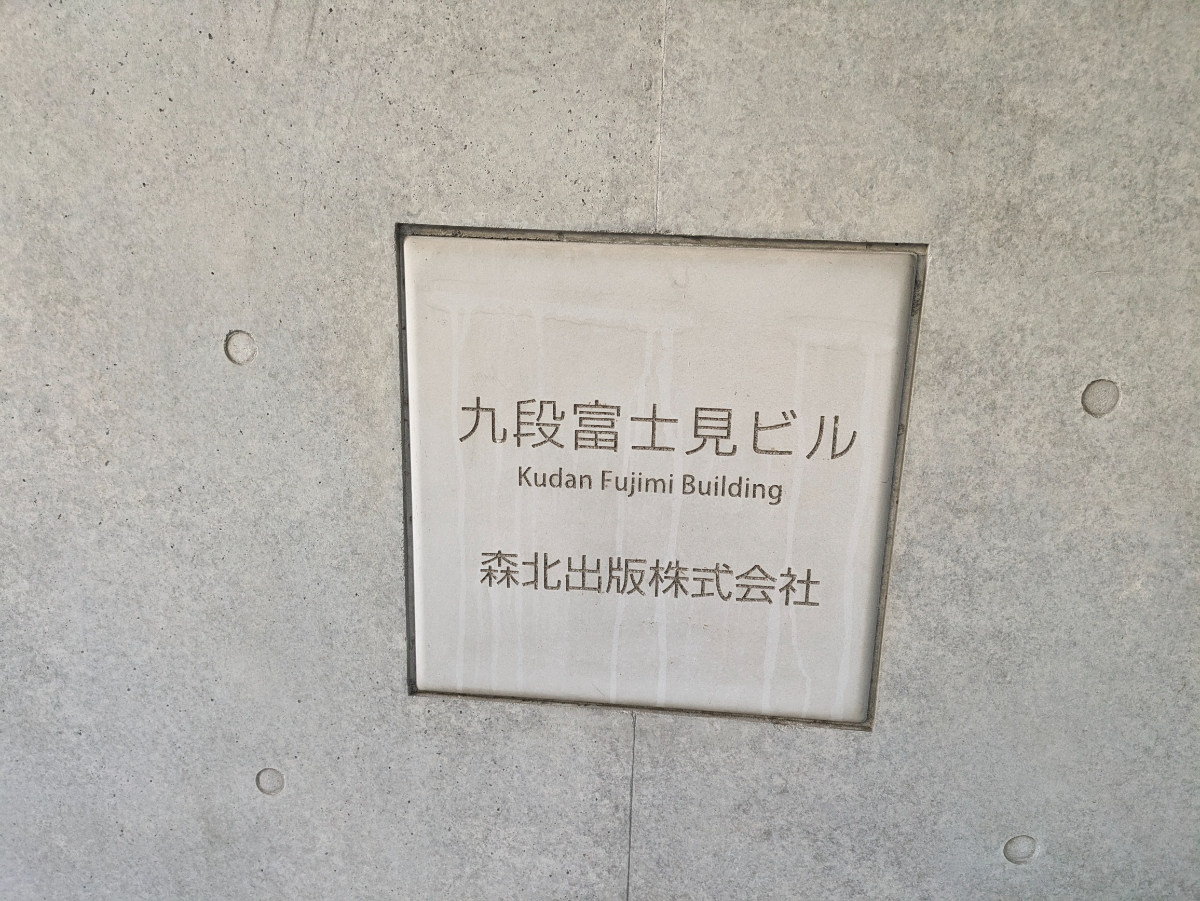 fresh/building/J00100396520_9