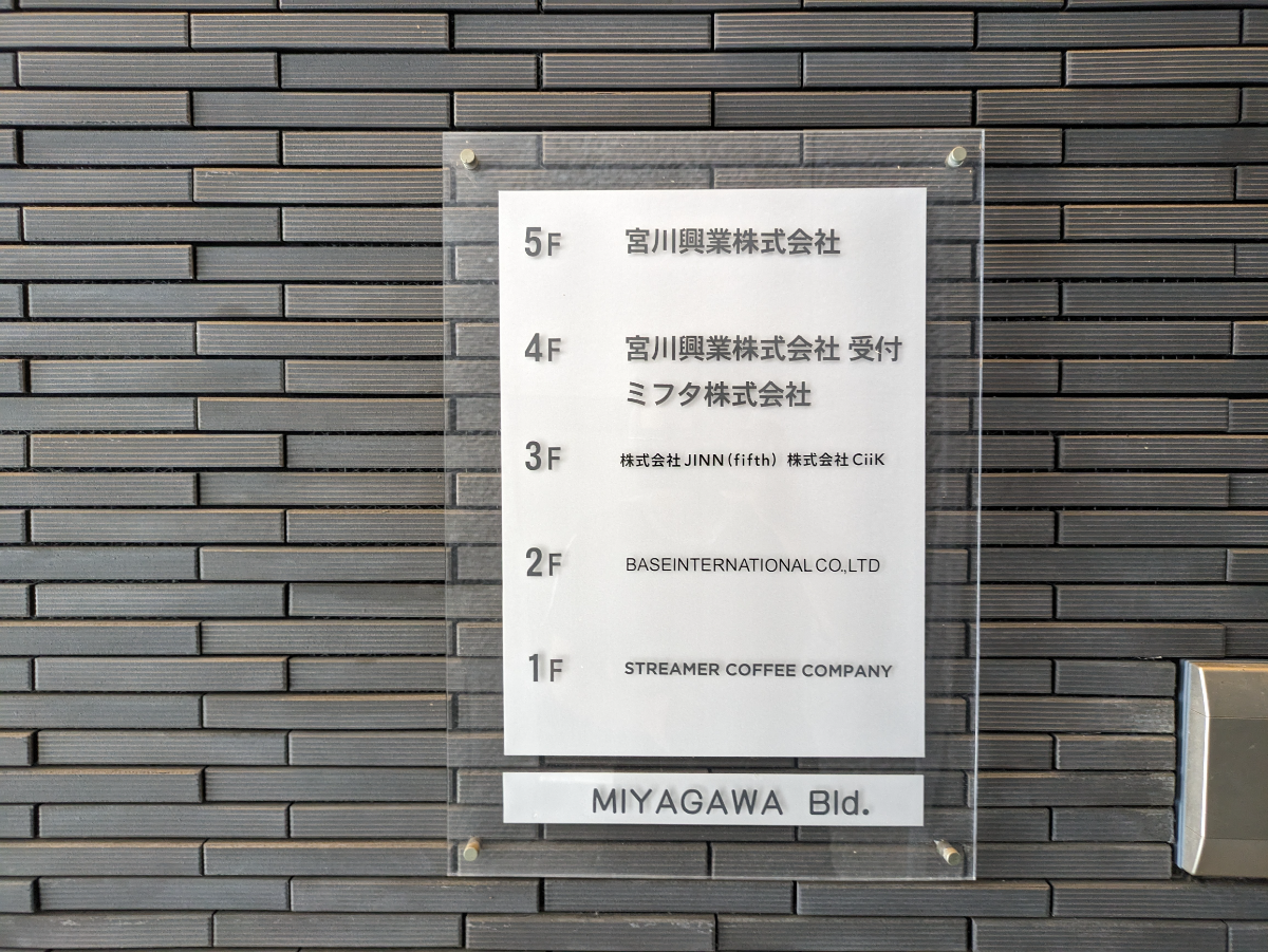 fresh/building/J00100396523_67