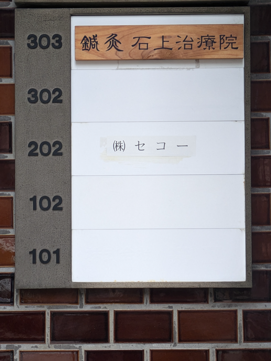 fresh/building/J00100396538_67