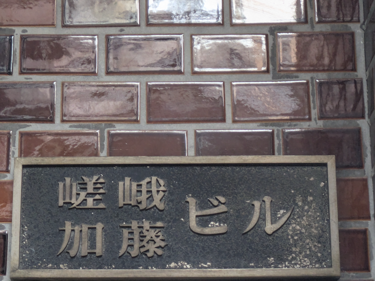 fresh/building/J00100396538_8
