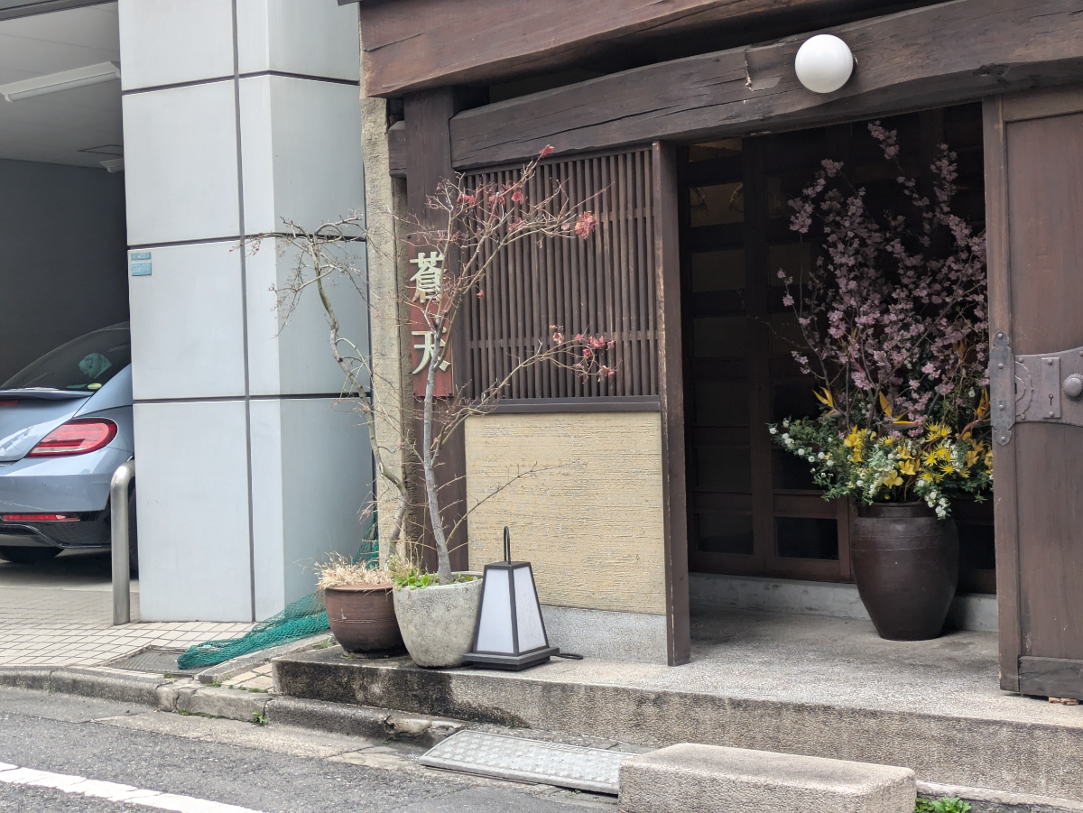 fresh/building/J00100396538_9