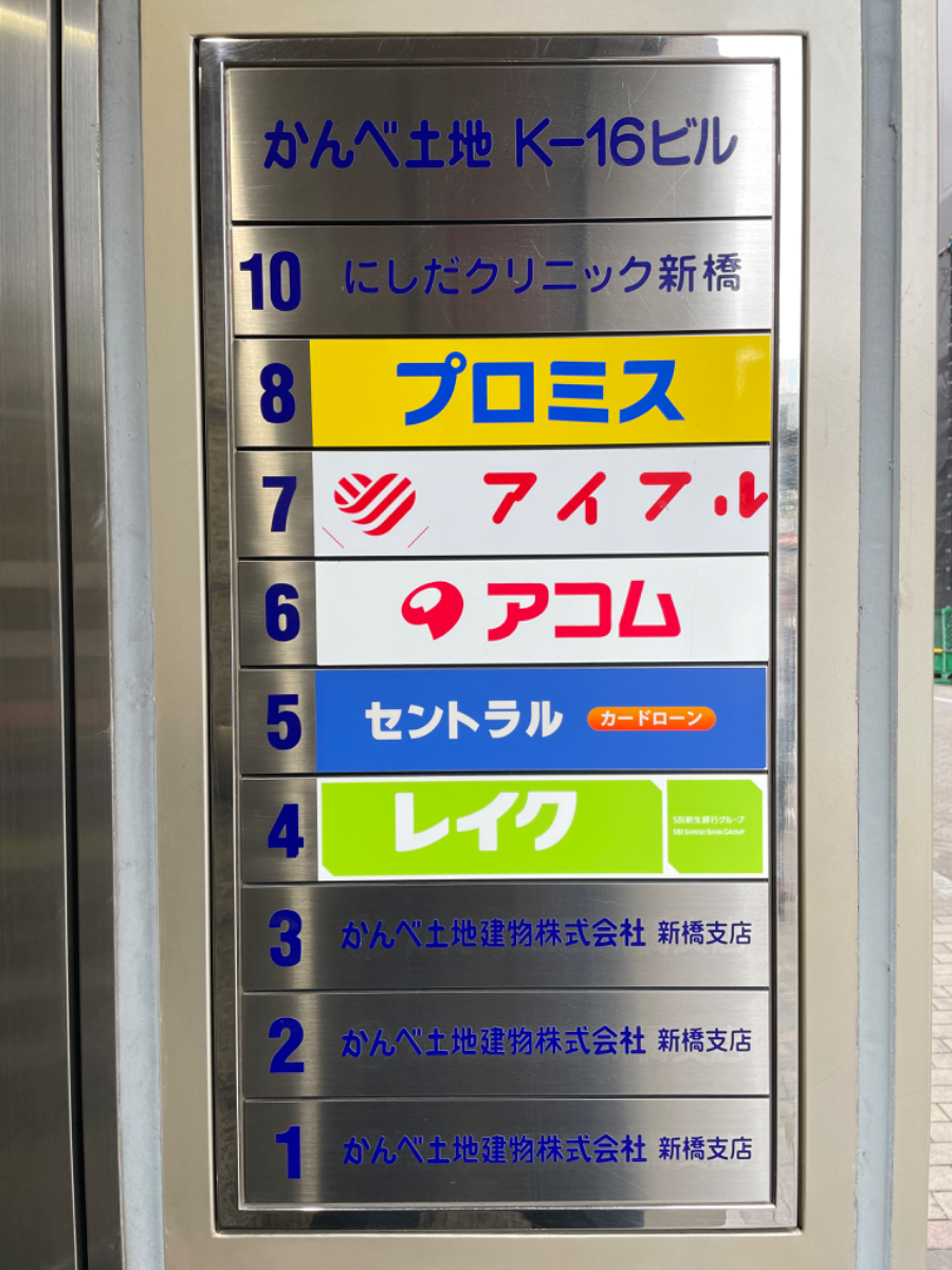 fresh/building/J00100396557_67