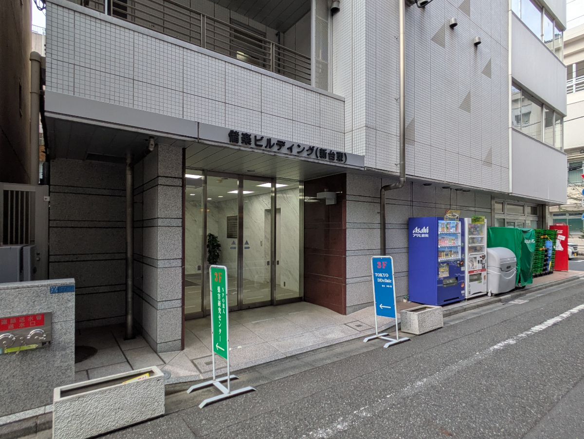 fresh/building/J00100396561_12