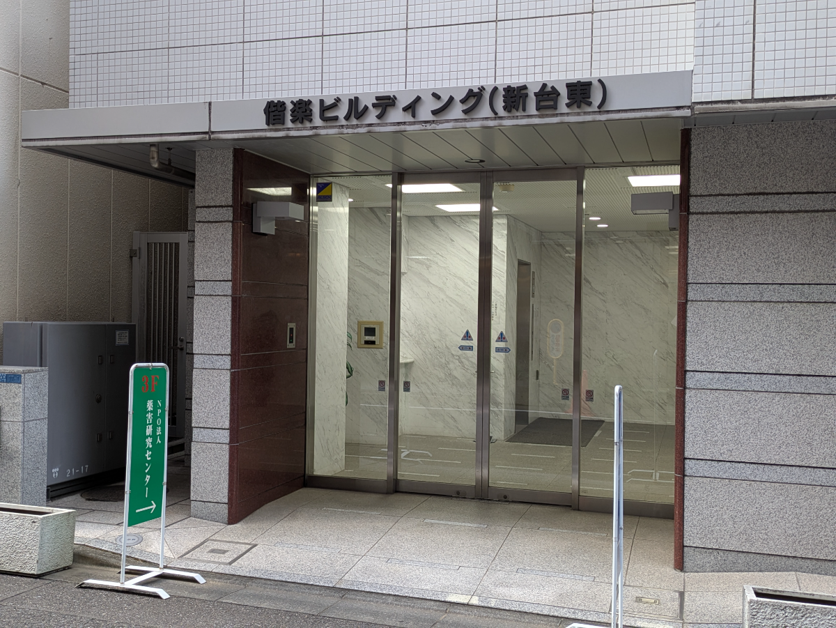 fresh/building/J00100396561_3