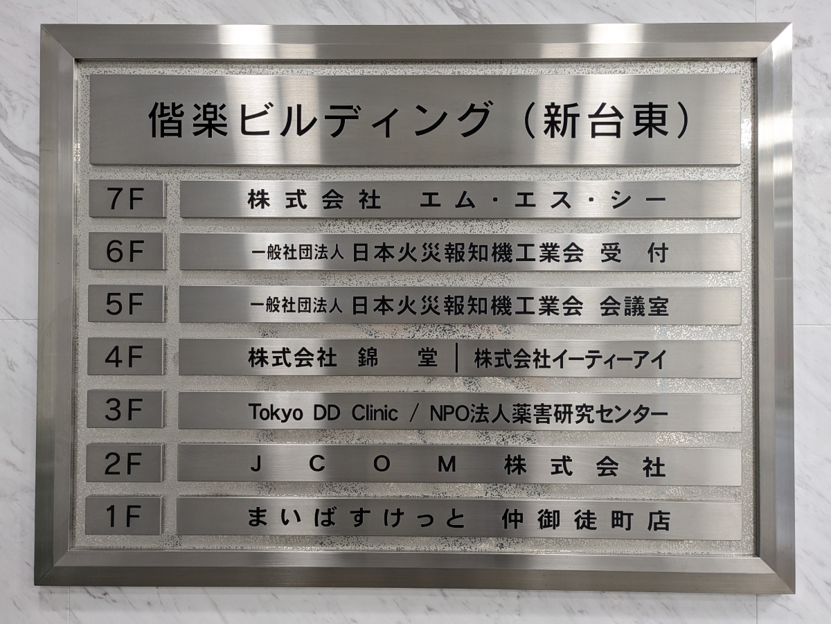 fresh/building/J00100396561_67