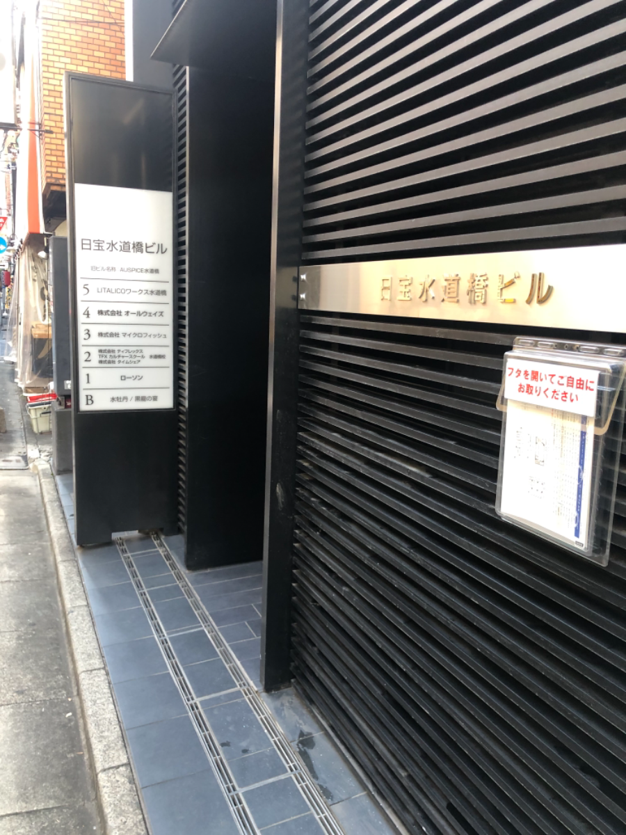 fresh/building/J00100396566_3