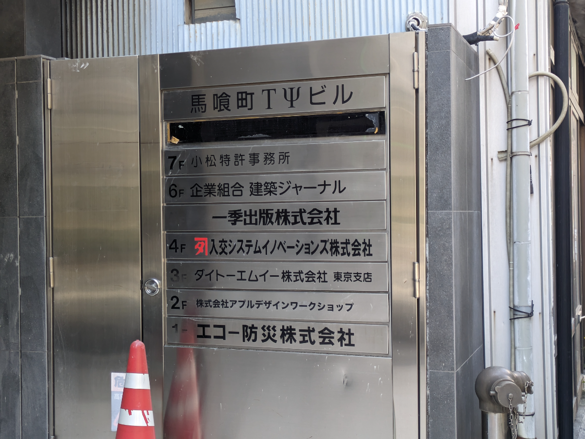 fresh/building/J00100396571_67
