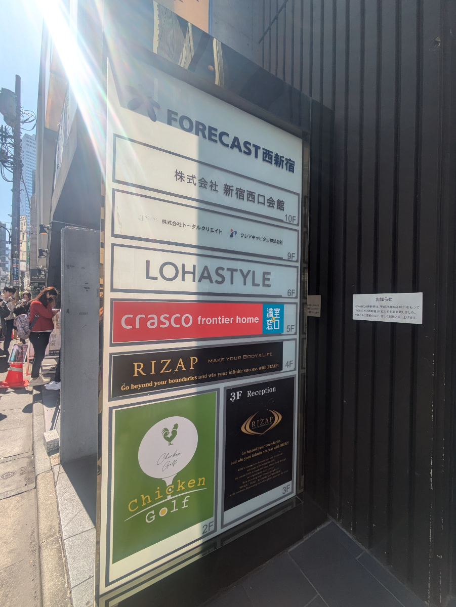 fresh/building/J00100396573_67