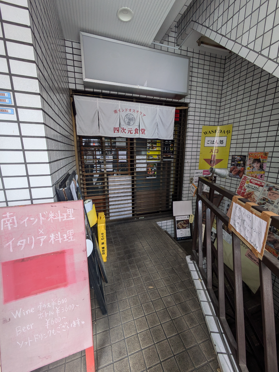 fresh/building/J00100396576_8