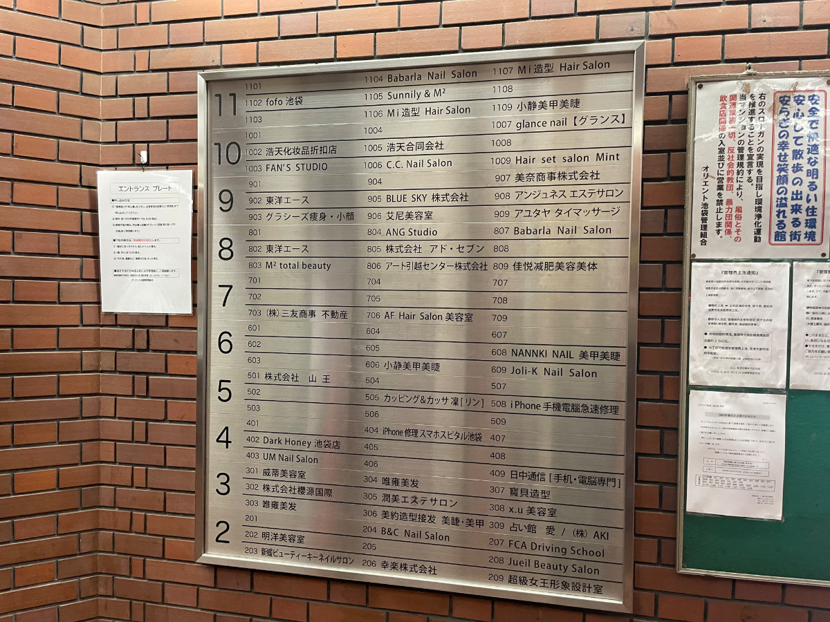 fresh/building/J00100396589_67