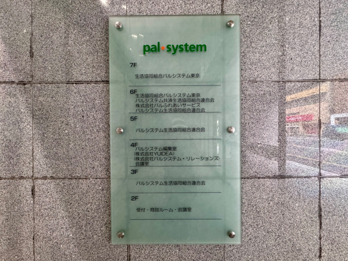 fresh/building/J00100396628_67