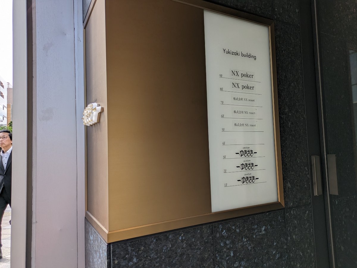 fresh/building/J00100396646_67