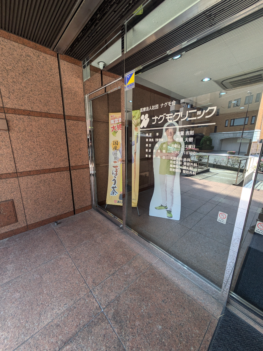 fresh/building/J00100396647_10