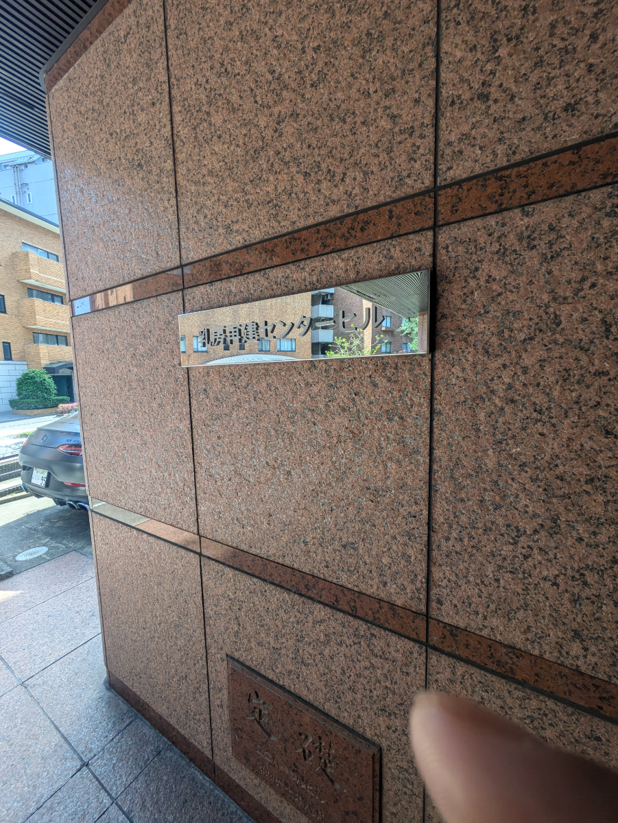 fresh/building/J00100396647_9